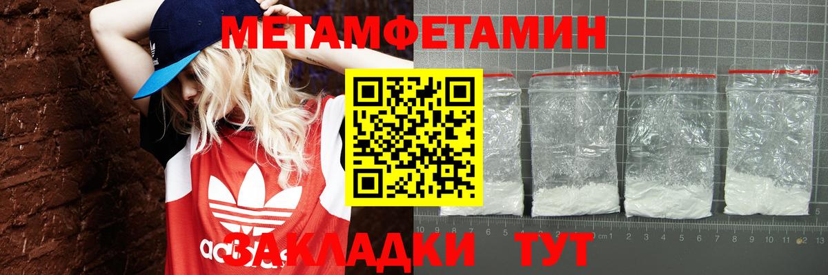 Нефтекамск  АМФ  Вход с VPN  Amphetamine Розовый 