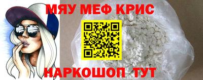 ALPHA-PVP Чебоксары
