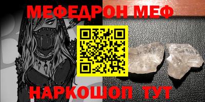 ALPHA-PVP Чебоксары