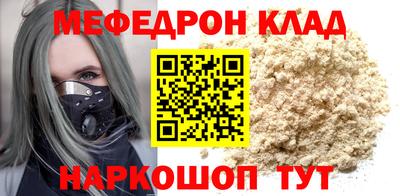 ALPHA-PVP Чебоксары
