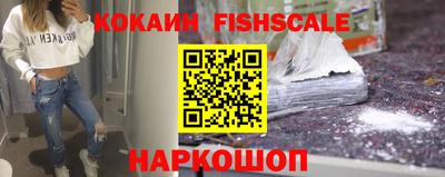 ALPHA-PVP Чебоксары