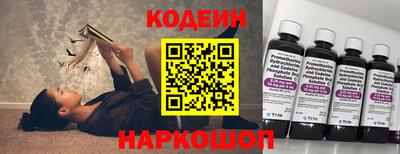 мескалин Чапаевск