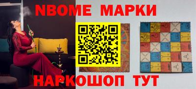 мескалин Чапаевск
