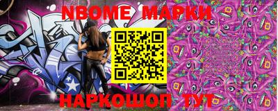меф VHQ Чебаркуль