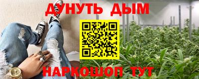 мескалин Чапаевск
