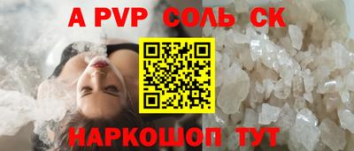 мескалин Чапаевск