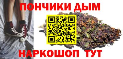 ALPHA-PVP Чебоксары