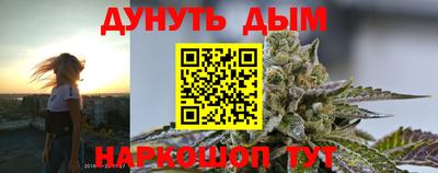 мескалин Чапаевск