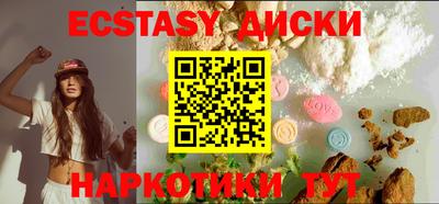 меф VHQ Чебаркуль