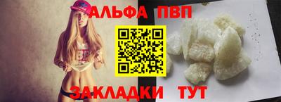 меф VHQ Чебаркуль