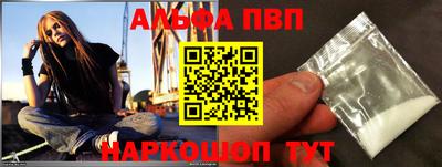 мескалин Чапаевск