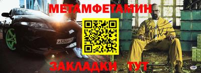 меф VHQ Чебаркуль