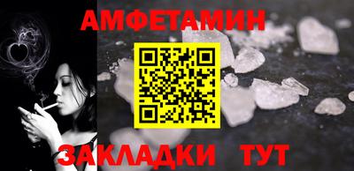 меф VHQ Чебаркуль
