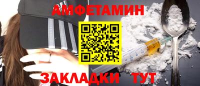 меф VHQ Чебаркуль