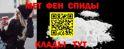 ALPHA-PVP Чебоксары