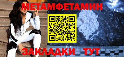меф VHQ Чебаркуль