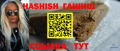 мескалин Чапаевск