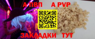 мескалин Чапаевск