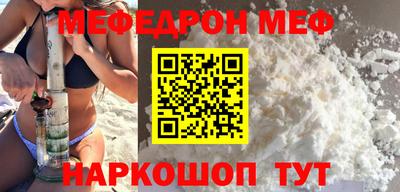 меф VHQ Чебаркуль