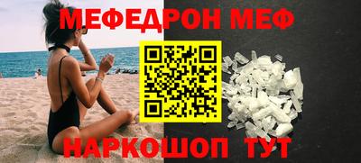 мескалин Чапаевск