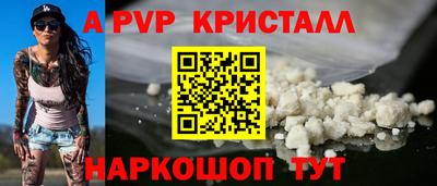 мескалин Чапаевск