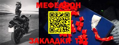 мескалин Чапаевск