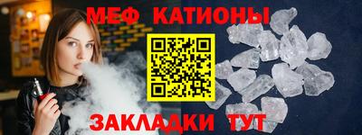 мескалин Чапаевск