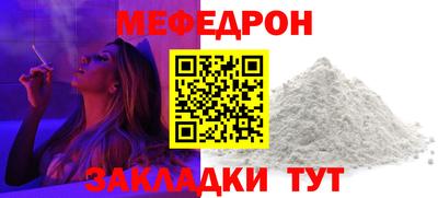 ALPHA-PVP Чебоксары