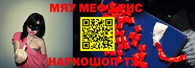 ALPHA-PVP Чебоксары