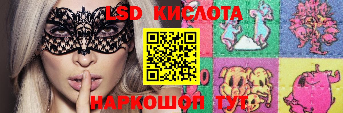 mega ССЫЛКА  Лсд 25 экстази кислота  Нефтекамск  Вход с VPN  ЛСД экстази кислота 