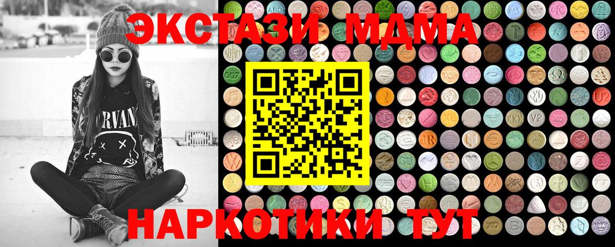 MDMA VHQ Нефтекамск