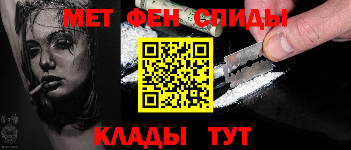 Нефтекамск  Метамфетамин Декстрометамфетамин 99.9%  Вход с VPN 