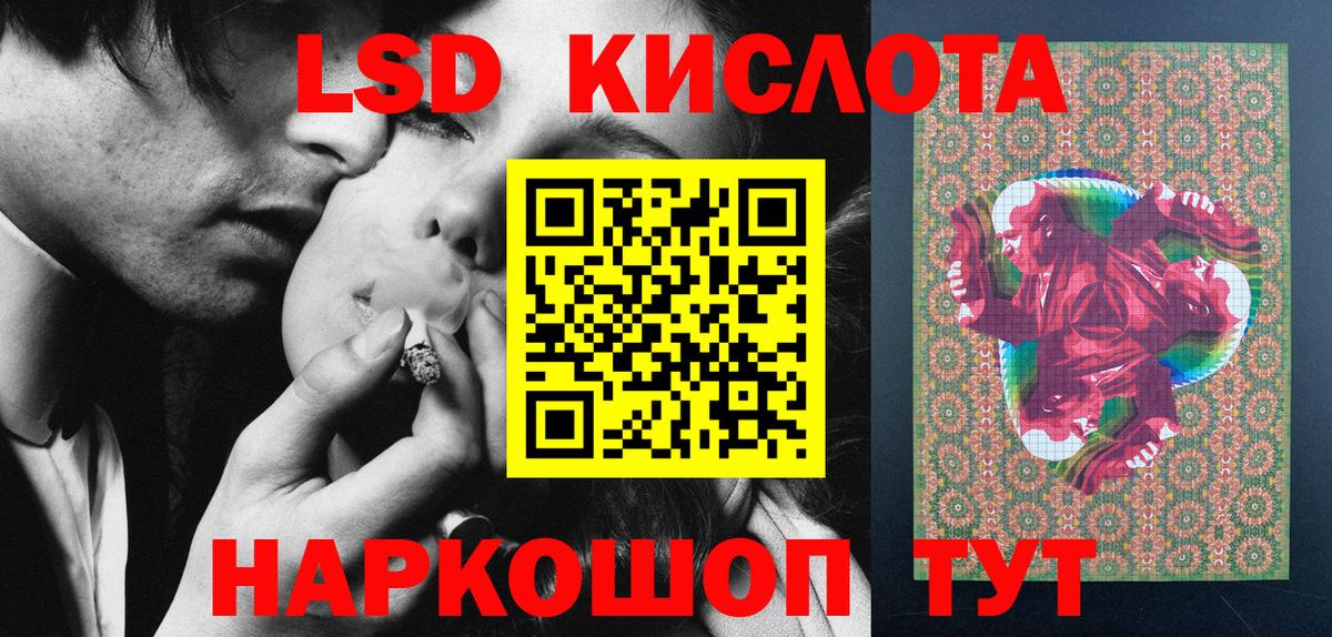 Наркотические марки 1500мкг  Вход с VPN  Нефтекамск 