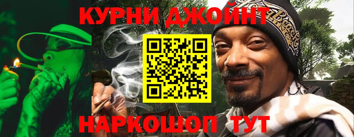 Бошки марихуана OG Kush Нефтекамск