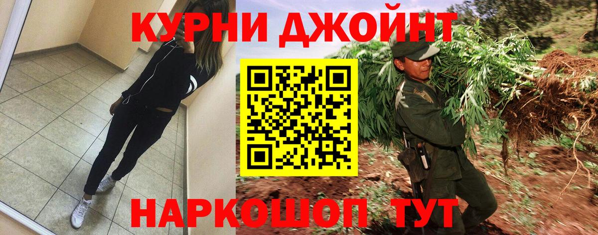 Нефтекамск  Бошки Шишки марихуана  Каннабис SATIVA & INDICA  Вход с VPN 